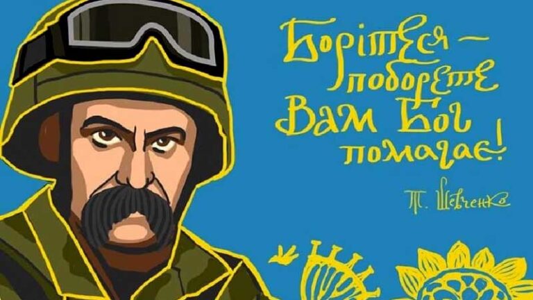 Детальніше про статтю День народження Тараса Шевченка